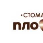 Логотип клиники