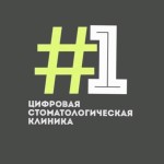 Логотип клиники