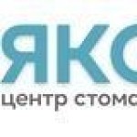 Логотип клиники