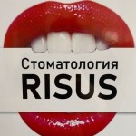 Логотип клиники