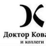 Логотип клиники