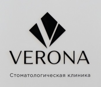 Логотип клиники