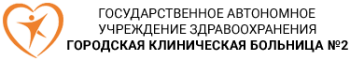 Логотип клиники