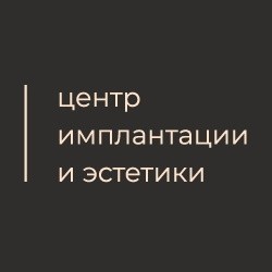 Логотип клиники