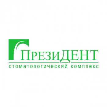 Логотип клиники ПРЕЗИДЕНТ