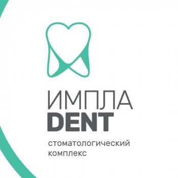 Логотип клиники ИМПЛАDENT (ИМПЛАДЕНТ)