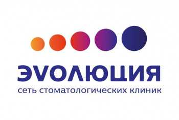 Логотип клиники ЭVОЛЮЦИЯ (ЭВОЛЮЦИЯ)