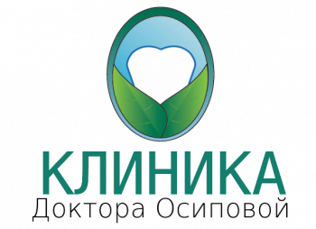 Логотип клиники КЛИНИКА ДОКТОРА ОСИПОВОЙ