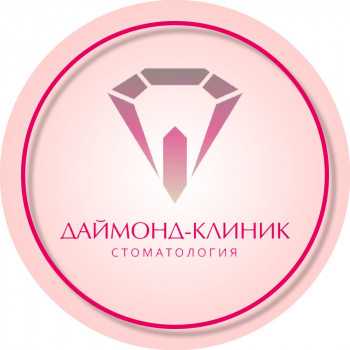 Логотип клиники