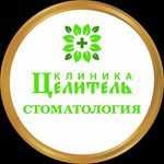 Логотип клиники