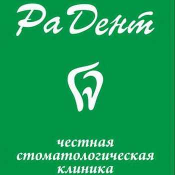 Логотип клиники