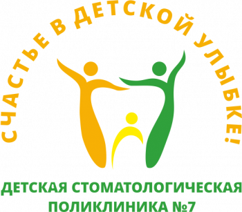 Логотип клиники