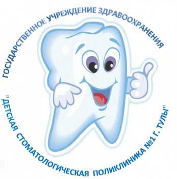 Логотип клиники