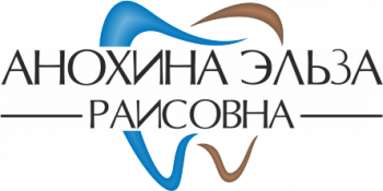 Логотип клиники