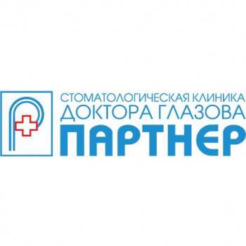 Логотип клиники ПАРТНЕР