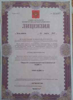 Логотип клиники