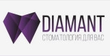 Логотип клиники ДИАМАНТ ПЛЮС