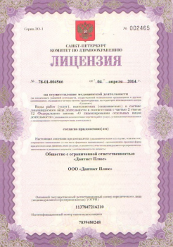 Логотип клиники