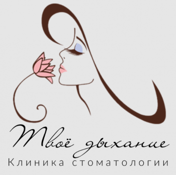 Логотип клиники