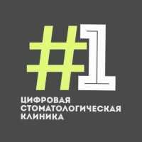 Логотип клиники