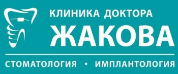 Логотип клиники