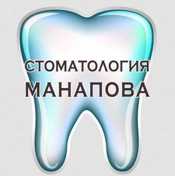 Логотип клиники