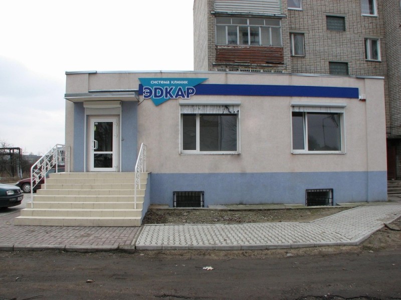 Фотография клиники