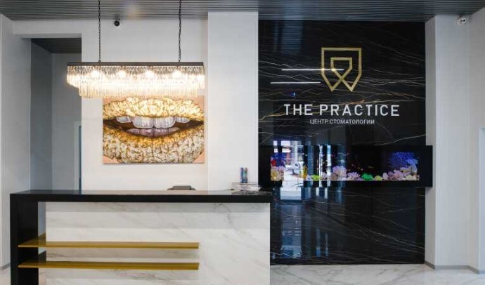 Стоматология THE PRACTICE (ЗЕ ПРАКТИС) 