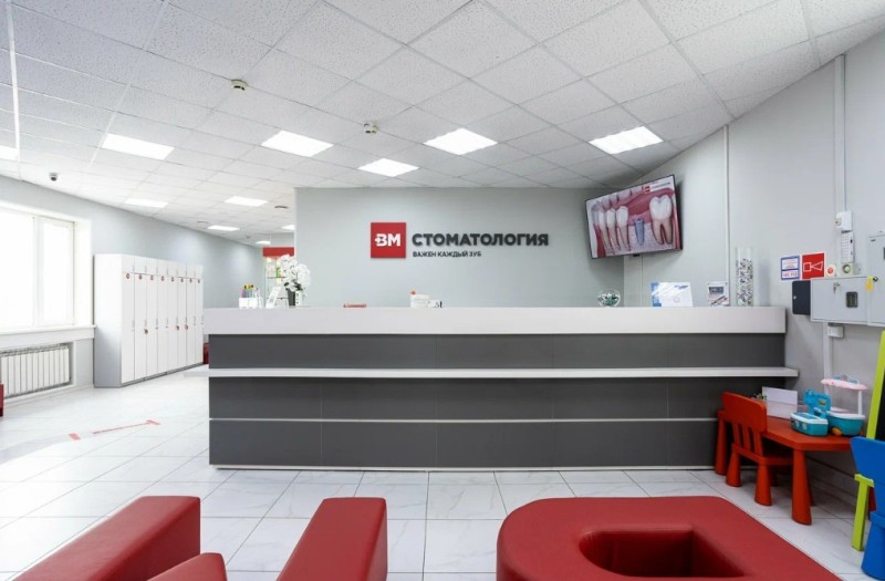Фотография клиники