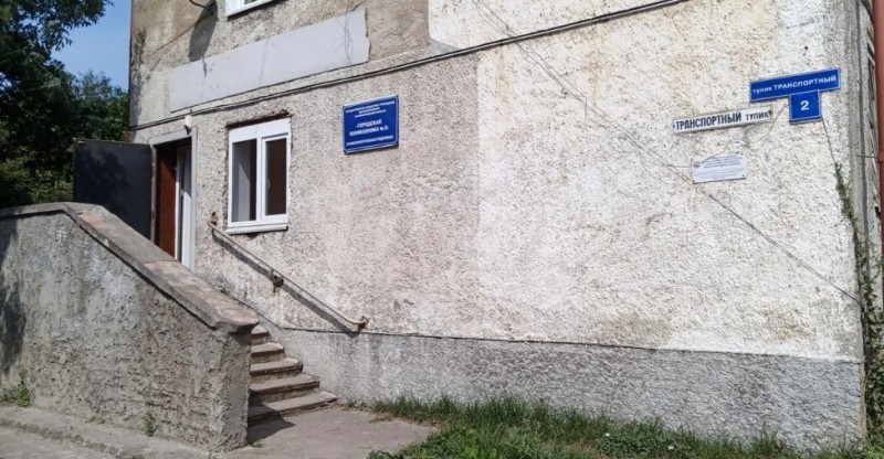 Фотография клиники