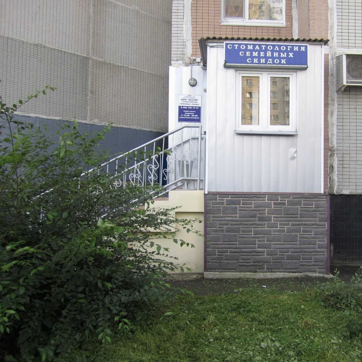 Фотография клиники