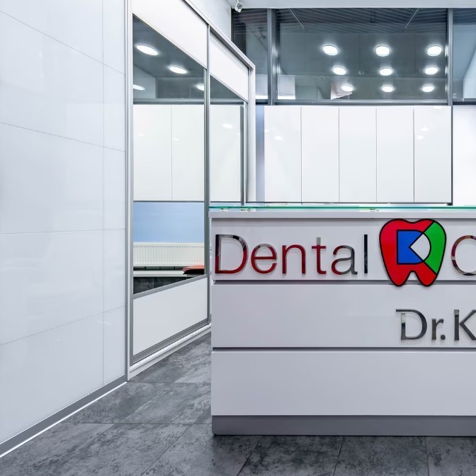 Фотография клиники