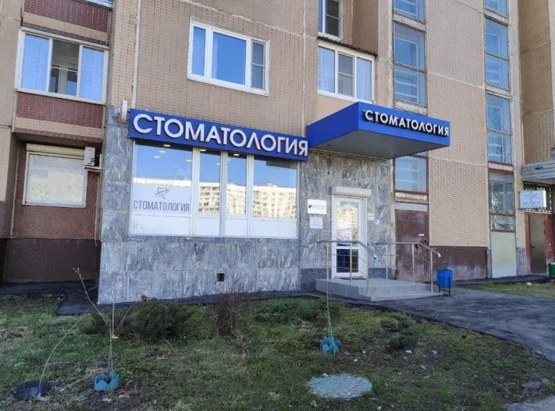 Фотография клиники