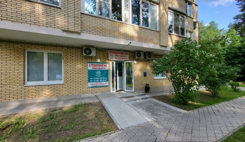 Фотография клиники