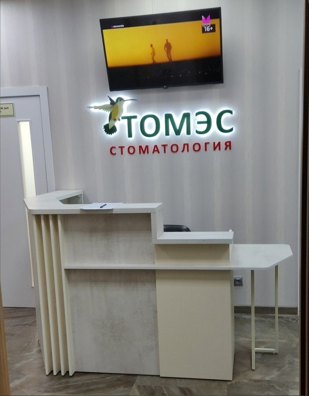 Фотография клиники