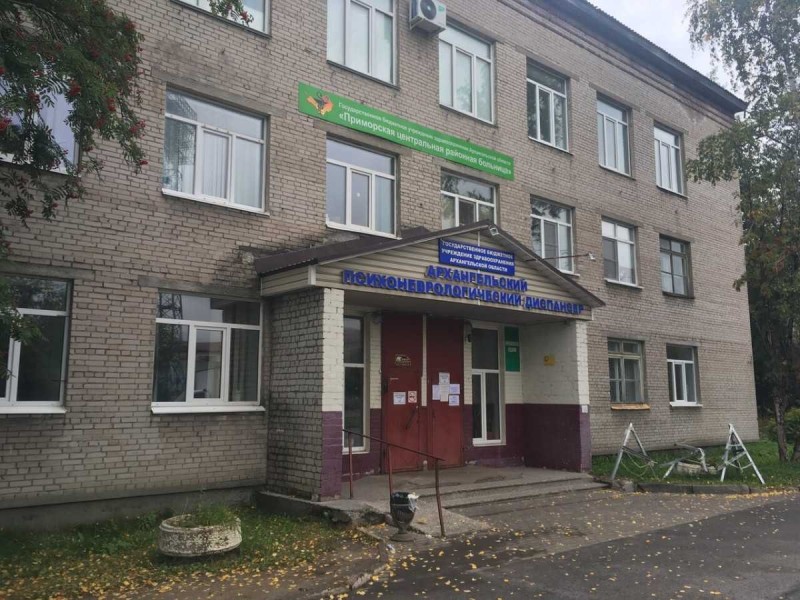 Фотография клиники