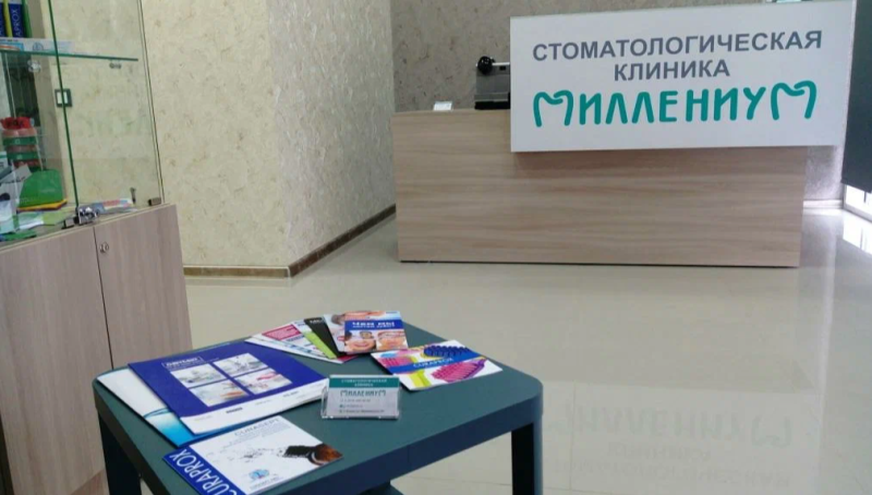 Фотография клиники