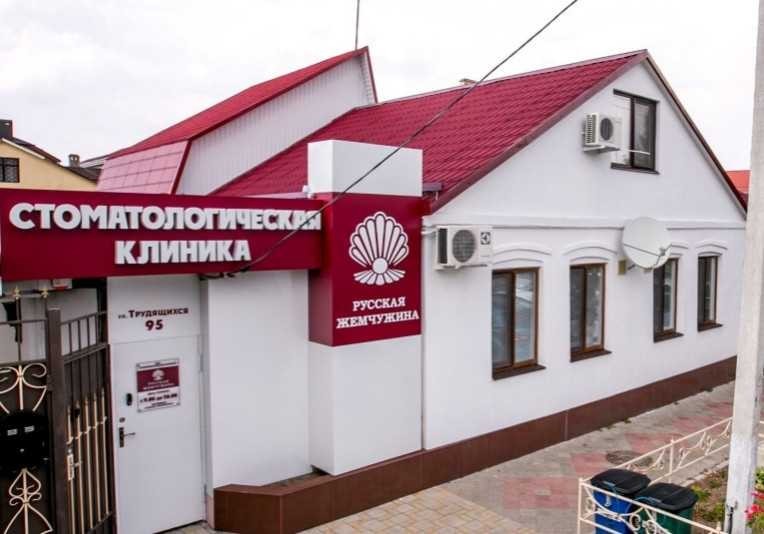 Фотография клиники