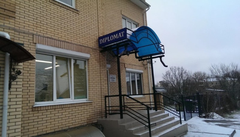 Фотография клиники