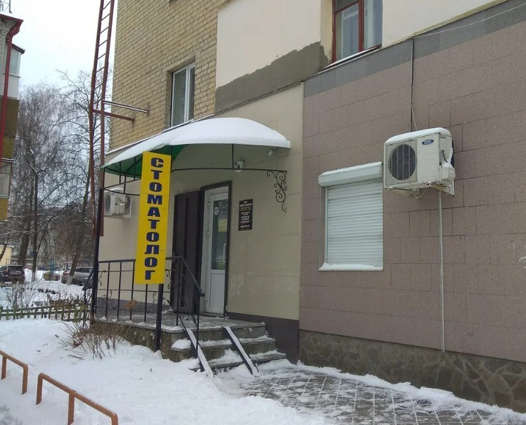 Фотография клиники