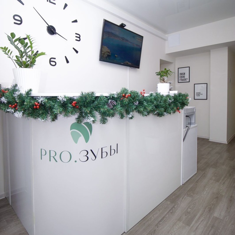 Фотография клиники