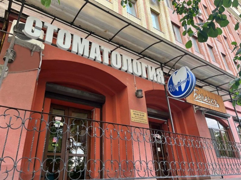Фотография клиники