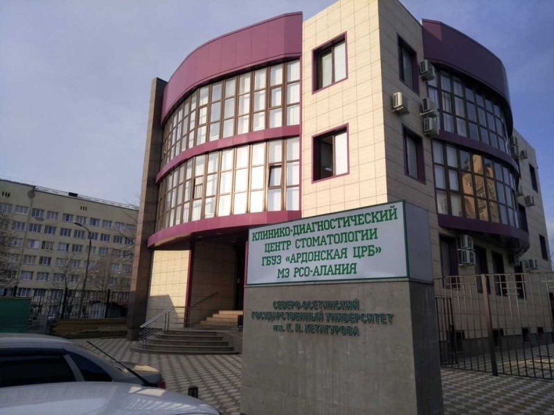 Фотография клиники
