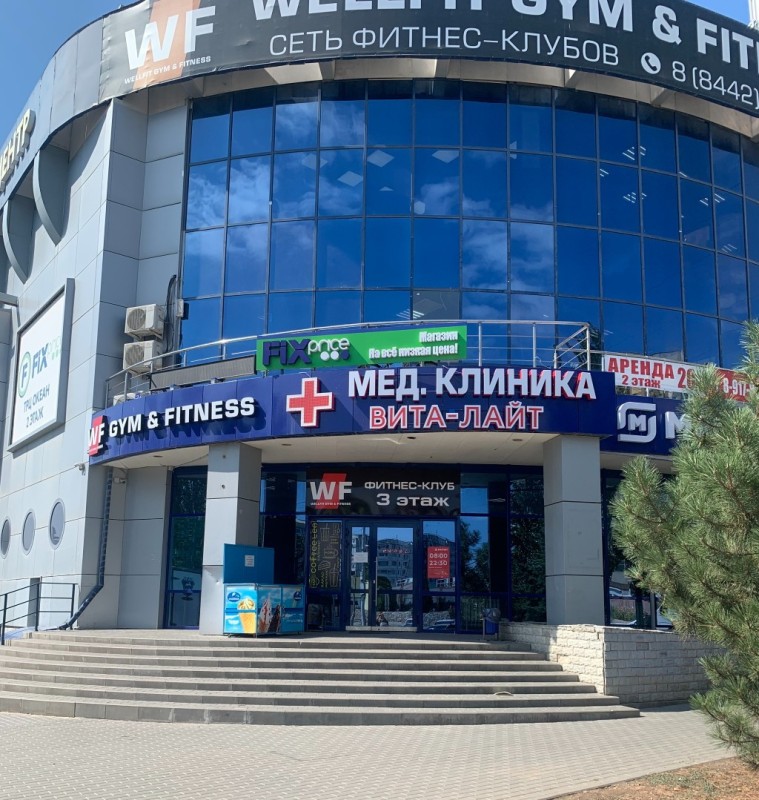 Фотография клиники