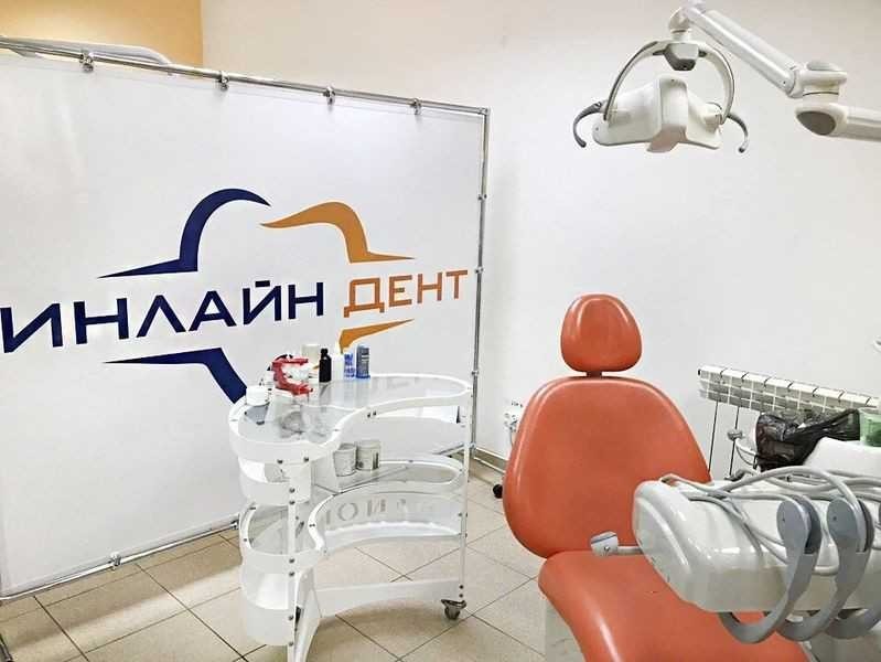 Фотография клиники