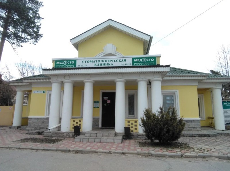 Фотография клиники