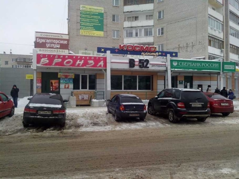 Фотография клиники