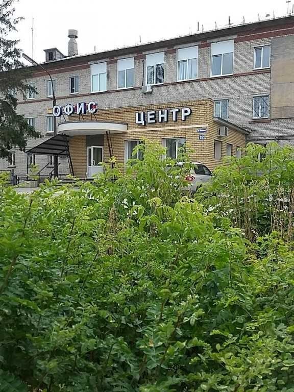 Фотография клиники