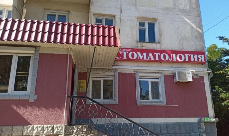 Фотография клиники