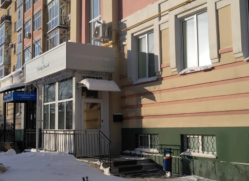 Фотография клиники